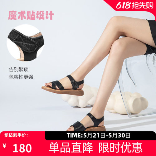 康奈年夏季新款时尚百搭凉鞋