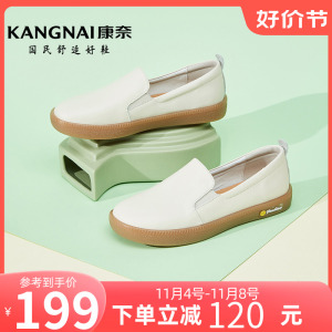 康奈女鞋真皮秋季新款一脚蹬深口单鞋女士软底耐磨鞋子休闲通勤鞋
