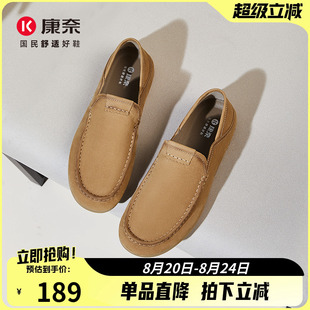 康奈男鞋 2025年夏季 新款 一脚蹬开车软底真皮透气商务休闲豆豆男鞋