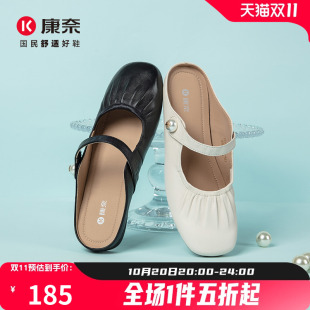 2025夏季 女凉鞋 新款 百搭休闲真皮舒适透气包头穆勒鞋 时尚 康奈女鞋
