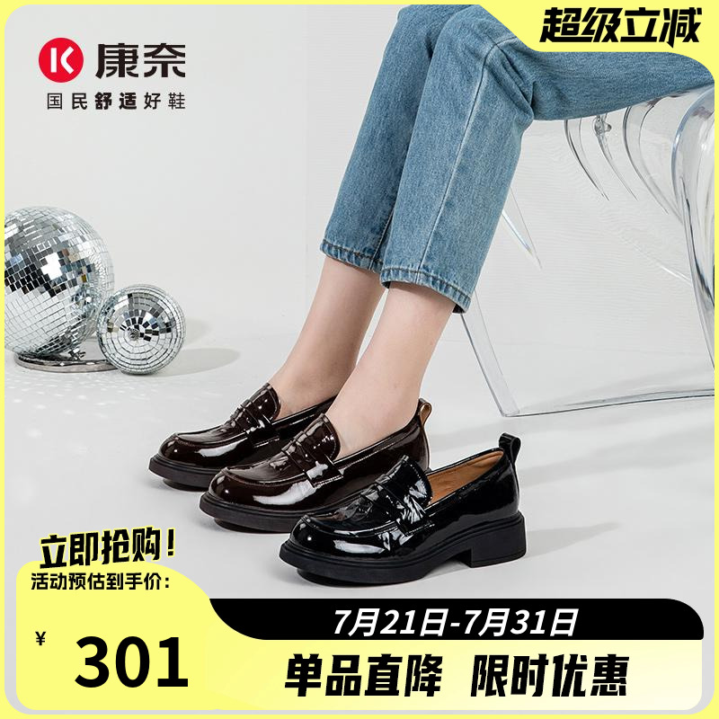 康奈2025春季新款乐福鞋