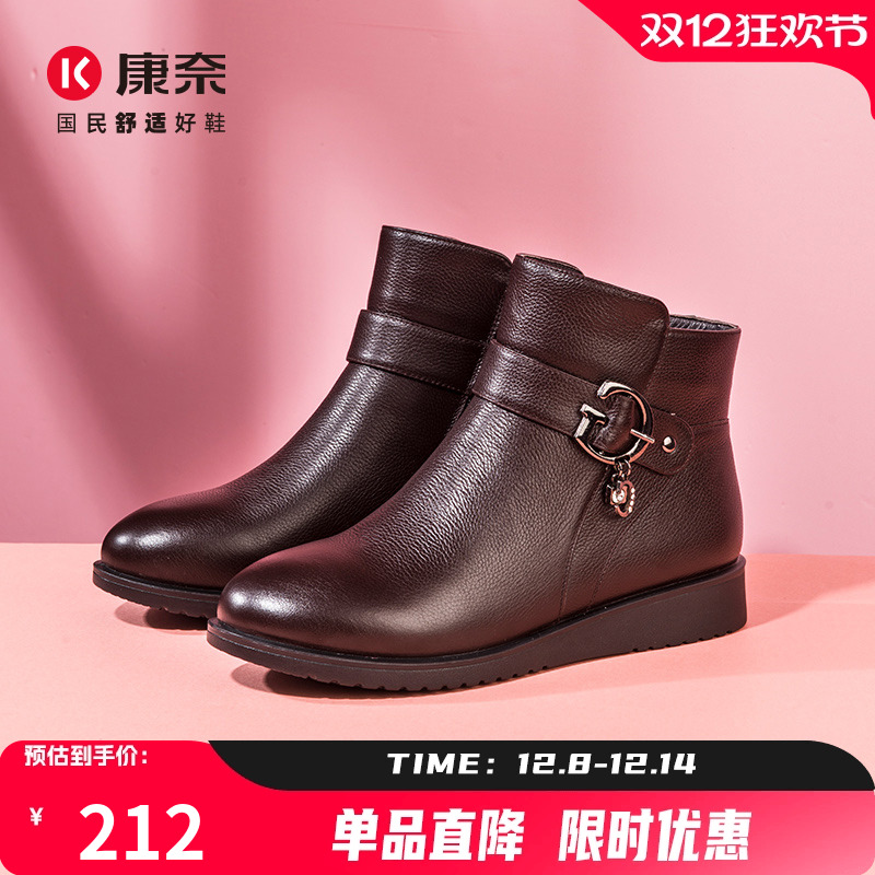 康奈冬款轻质金属扣式保暖棉靴