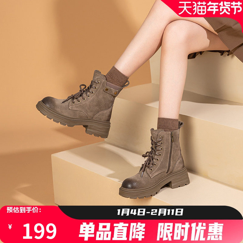 康奈女鞋冬季厚底马丁靴粗跟短靴英伦风复古磨砂皮休闲靴,女鞋,马丁靴,淘宝优惠券,粉丝福利购,淘宝优惠卷
