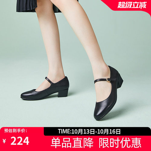 复古玛丽珍浅口圆头皮鞋康奈女鞋