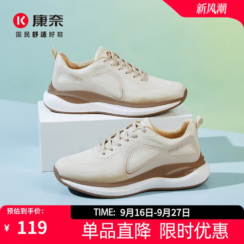 康奈运动男款软底舒适防滑休闲鞋