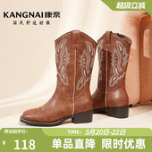 康奈女鞋 刺绣中筒骑士靴V口显瘦长筒靴 西部牛仔靴秋冬季