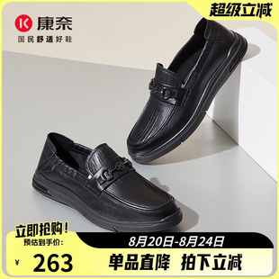 一脚蹬豆豆鞋 新款 康奈男鞋 男2025秋季 真皮商务休闲男士 开车乐福鞋