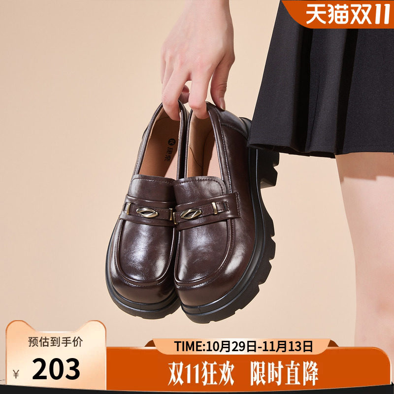 康奈女鞋2026秋季新款增高厚底乐福鞋女真皮套脚休闲皮鞋舒适百搭