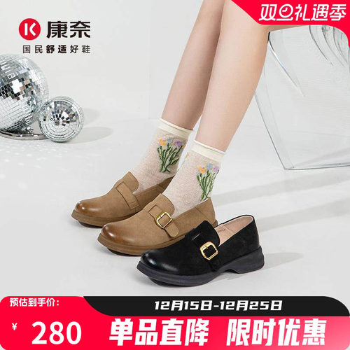 康奈2025春季休闲搭扣浅口单鞋