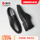 皮鞋 商务正装 上班通勤正式 真皮德比鞋 康奈男鞋 新郎全黑公务鞋 男士