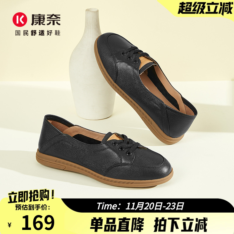 真皮一脚蹬春秋女士妈妈鞋