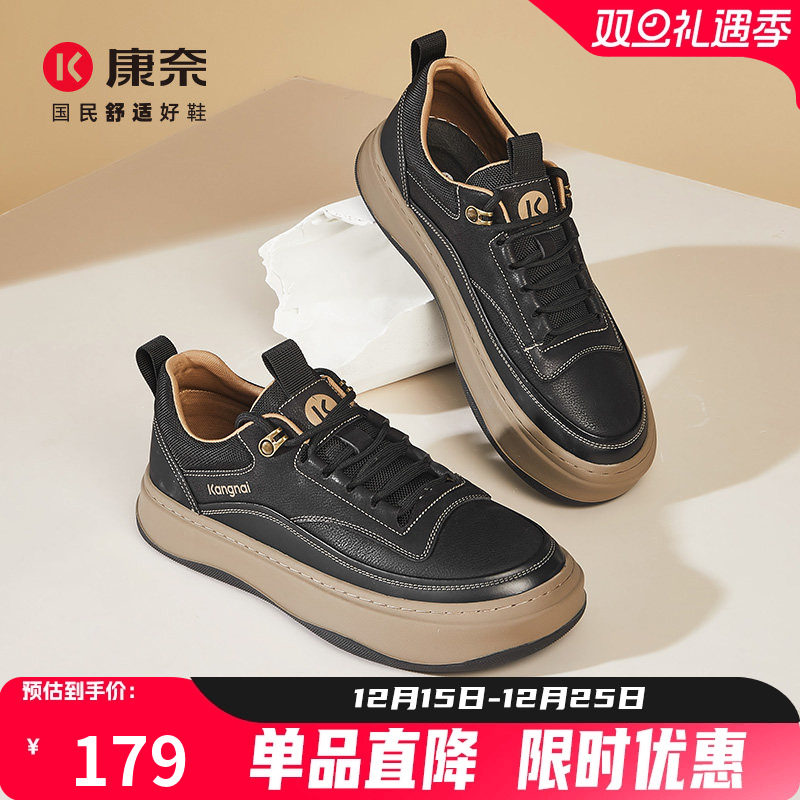 康奈休闲鞋纯色真皮男款工装鞋子