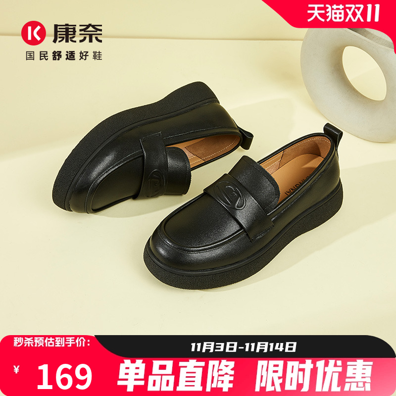 康奈女鞋真皮一脚蹬妈妈鞋