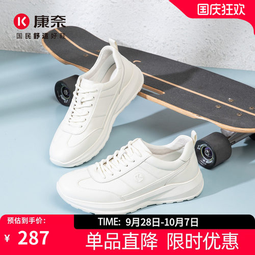 康奈男鞋休闲皮鞋健步鞋
