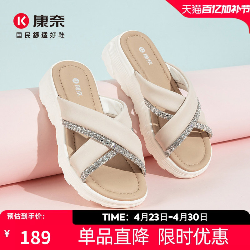 康奈女鞋2025夏季新款时尚百搭厚底增高休闲旅游鞋舒适透气凉拖鞋