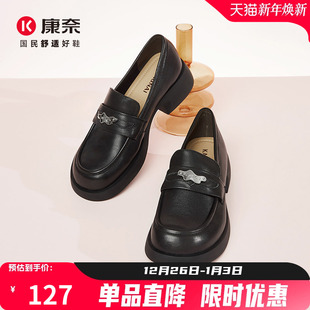 英伦风厚底单鞋 康奈复古JK乐福鞋 黑色小皮鞋 秋季 粗跟 女鞋