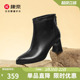 百搭短靴日常通勤女靴子优雅高跟时装 康奈女鞋 时尚 新款 靴 2025冬季