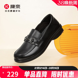 康奈头层牛皮女鞋2025秋季新款真皮乐福鞋女英伦风小皮鞋妈妈单鞋