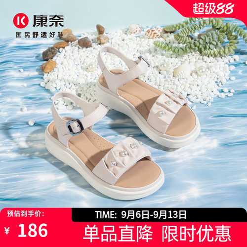 康奈女鞋一字带厚底凉鞋