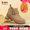 康奈靴子女2025新款爆款冬季加绒时尚马丁靴女百搭舒适勃肯小短靴