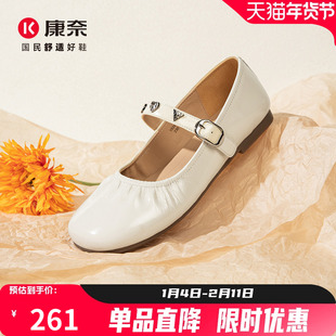 康奈玛丽珍鞋女2025春季新款简约风百搭浅口单鞋低跟漆皮小皮鞋