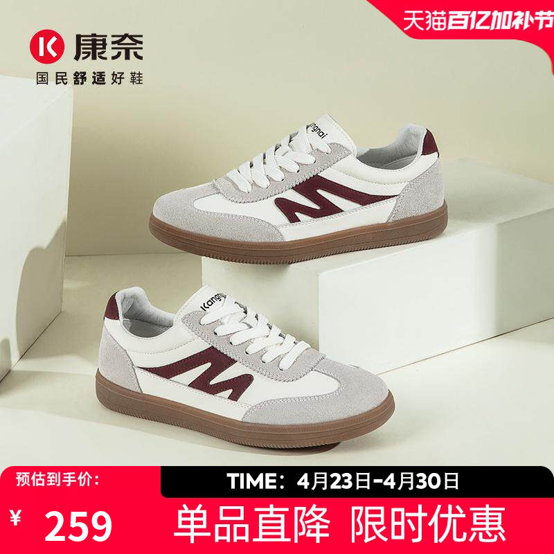 康奈女鞋2025年秋季新款复古阿甘鞋低帮系带户外旅游鞋时尚德训鞋
