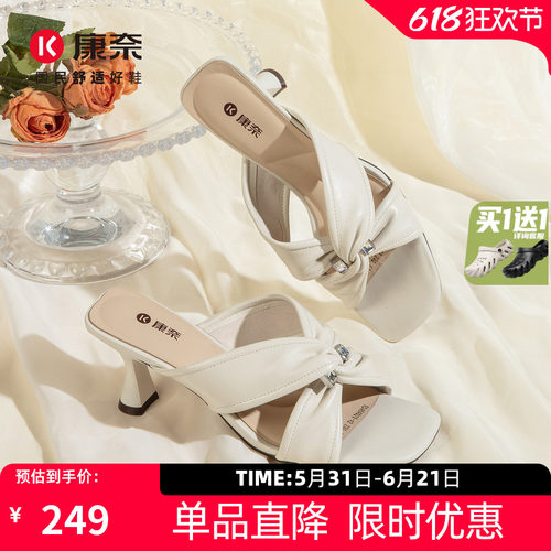 康奈女鞋方头一字拖高跟