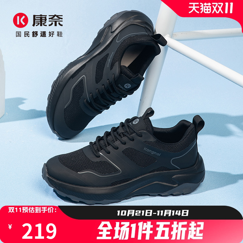 康奈男鞋2025夏季新品潮流时尚休闲鞋百搭户外旅游鞋透气舒适网鞋