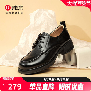 康奈女鞋2025秋季新品真皮软底英伦学院风小皮鞋复古乐福鞋妈妈鞋
