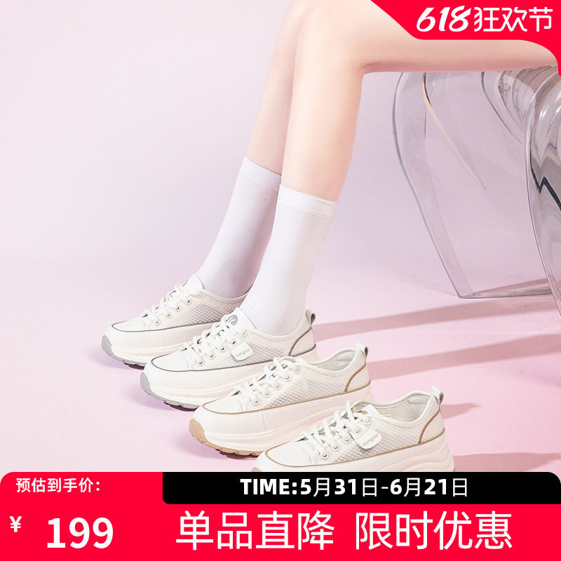 康奈女鞋夏季厚底缓震增高小白鞋 网面透气旅游休闲鞋复古阿甘鞋
