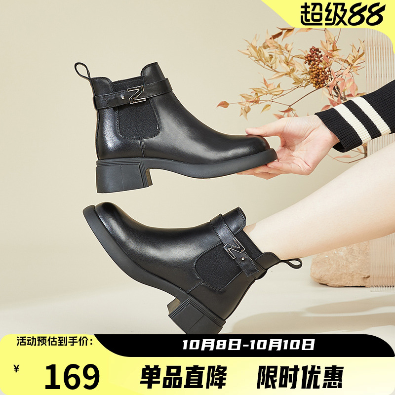 康奈厚底靴女粗跟短靴女鞋切尔西