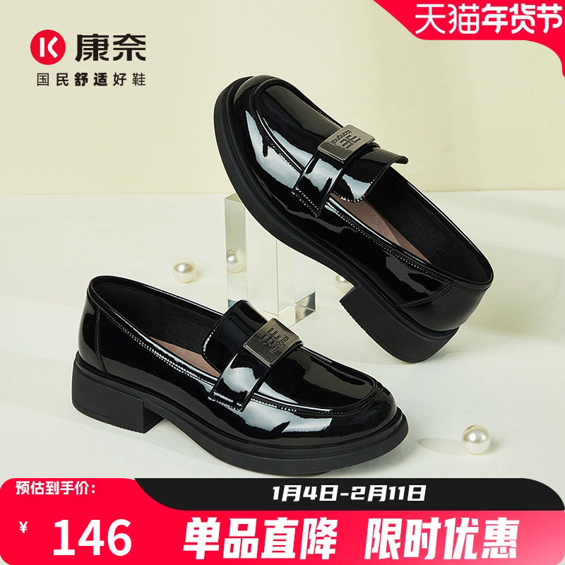 康奈女鞋秋季时尚纯色中口单鞋圆头休闲软底舒适乐福鞋,女鞋,深口单鞋,淘宝优惠券,粉丝福利购,淘宝优惠卷