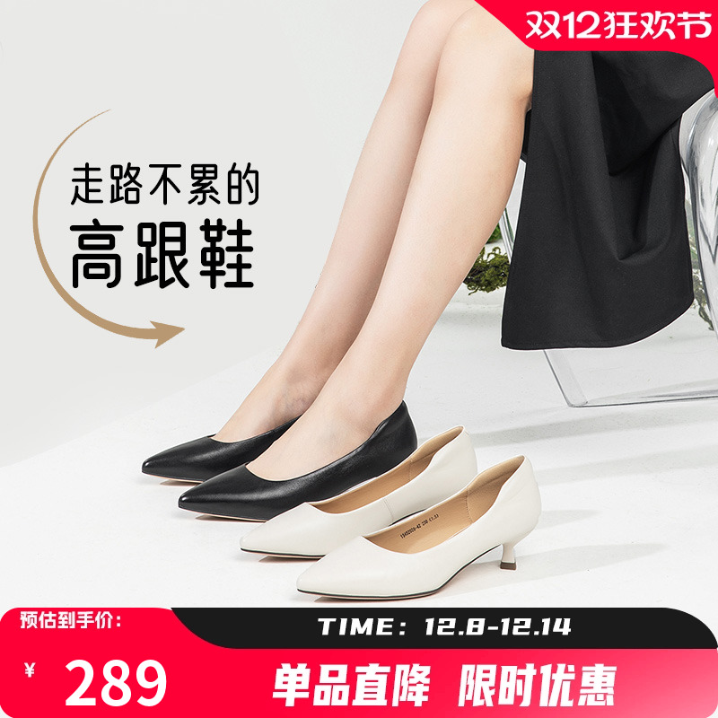 康奈康奈2025年春季新款猫跟单鞋