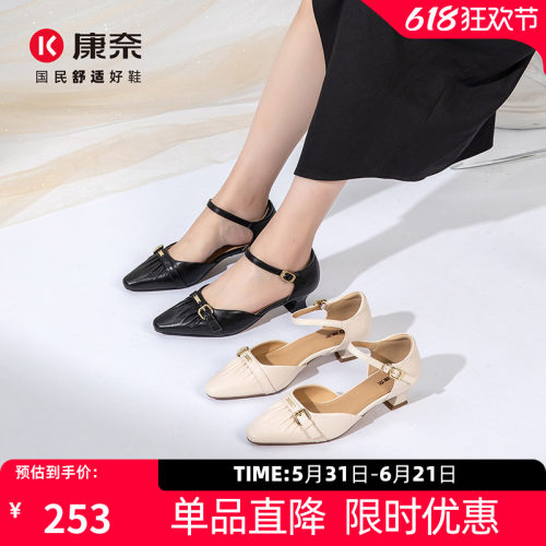 康奈女鞋夏季新款时装凉鞋