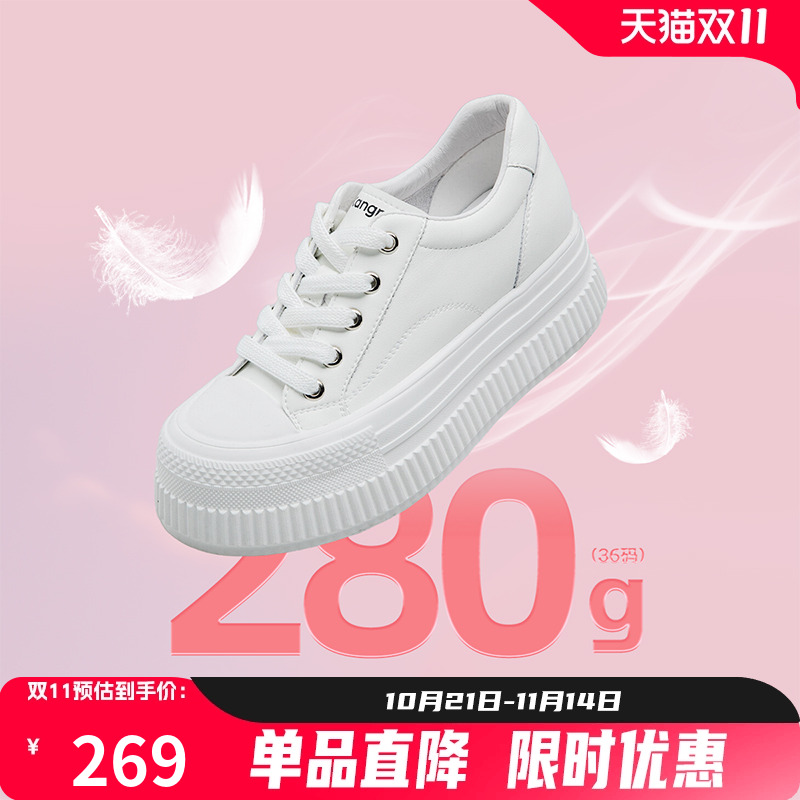 康奈女鞋2025秋季新款时尚百搭厚底增高休闲板鞋女舒适旅游小白鞋
