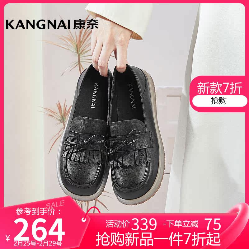 康奈女鞋春季真皮新款软底妈妈鞋防滑舒适皮鞋中老年平底流苏单鞋