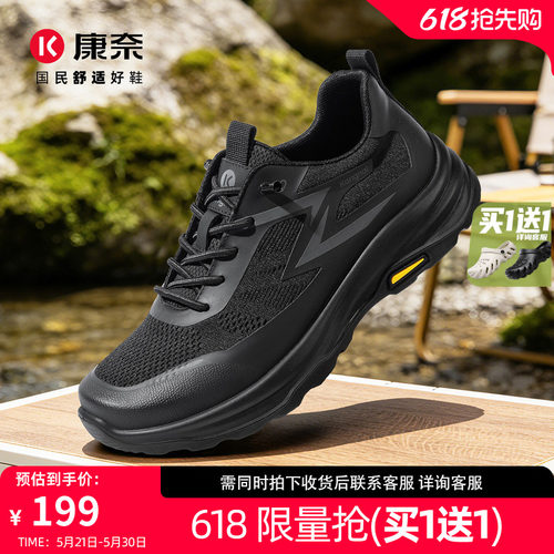 康奈男鞋百搭时尚休闲鞋