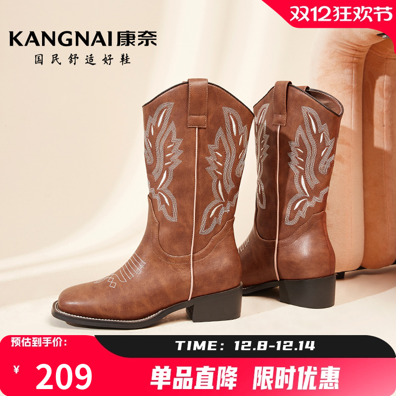 康奈真皮秋冬新款马丁靴