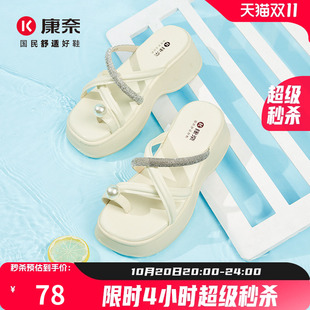 2025夏季 康奈女鞋 新款 夹趾拖鞋 精致厚底沙滩凉鞋 外穿法式 清仓