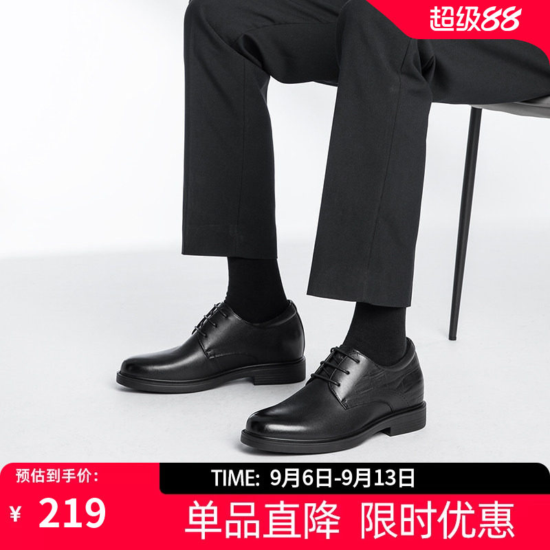 【内增高可选】康奈隐形增高皮鞋图片