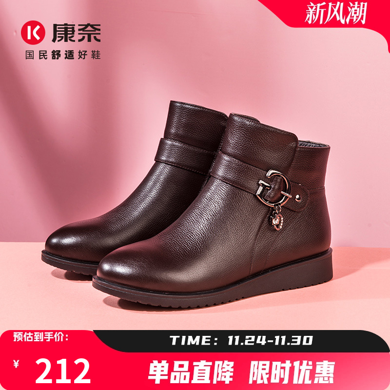 康奈冬款轻质金属扣式保暖棉靴