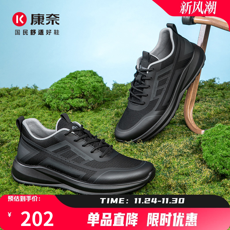 康奈男鞋2025秋季新品旅游休闲皮鞋百搭户外舒适健步鞋轻质圆头鞋