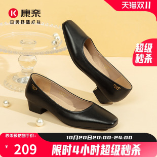 真皮浅口单鞋 新款 女粗跟中跟通勤商务简约百搭女 2025秋季 康奈女鞋