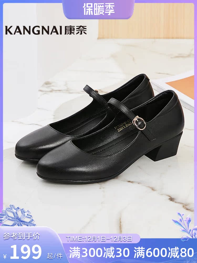 Kangnai women's shoes commuting work shoes spring and summer leather middle-aged and elderly single shoes retro Mary Jane shoes black interview leather shoes