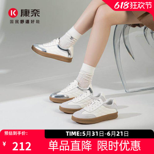 女士防滑运动舒适软底休闲鞋
