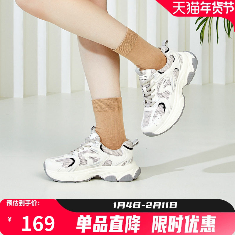 康奈女鞋夏季时尚网面透气老爹鞋慢跑户外休闲女旅游鞋,女鞋,时尚休闲鞋,淘宝优惠券,粉丝福利购,淘宝优惠卷