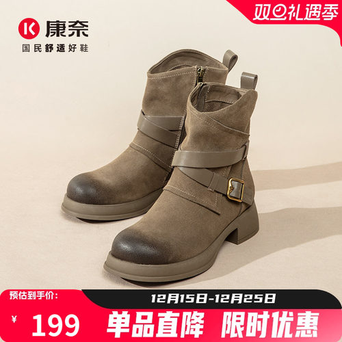 康奈女秋冬翻毛皮厚底沙漠马丁靴