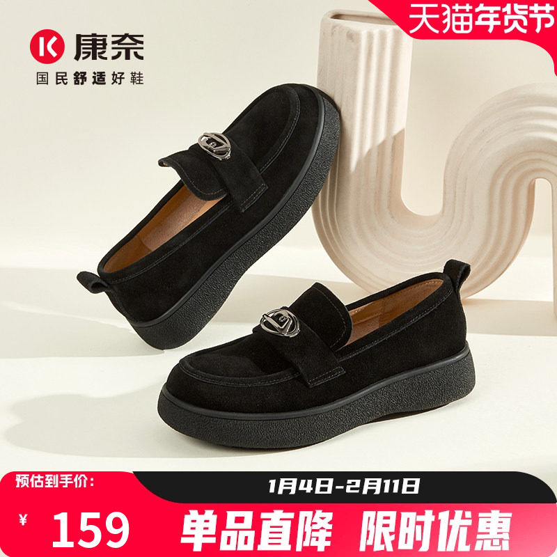 康奈秋季真皮单鞋一脚蹬绒面中妈妈鞋深口软底舒适老人单鞋,女鞋,深口单鞋,淘宝优惠券,粉丝福利购,淘宝优惠卷