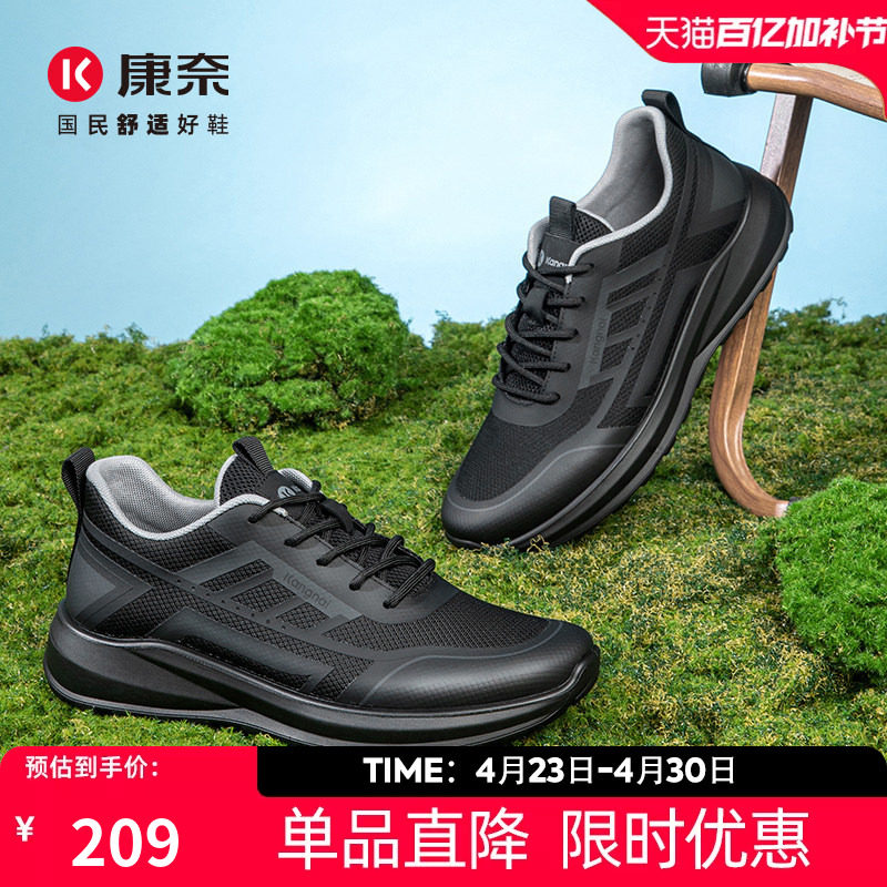 康奈男鞋2025秋季新品旅游休闲皮鞋百搭户外舒适健步鞋轻质圆头鞋