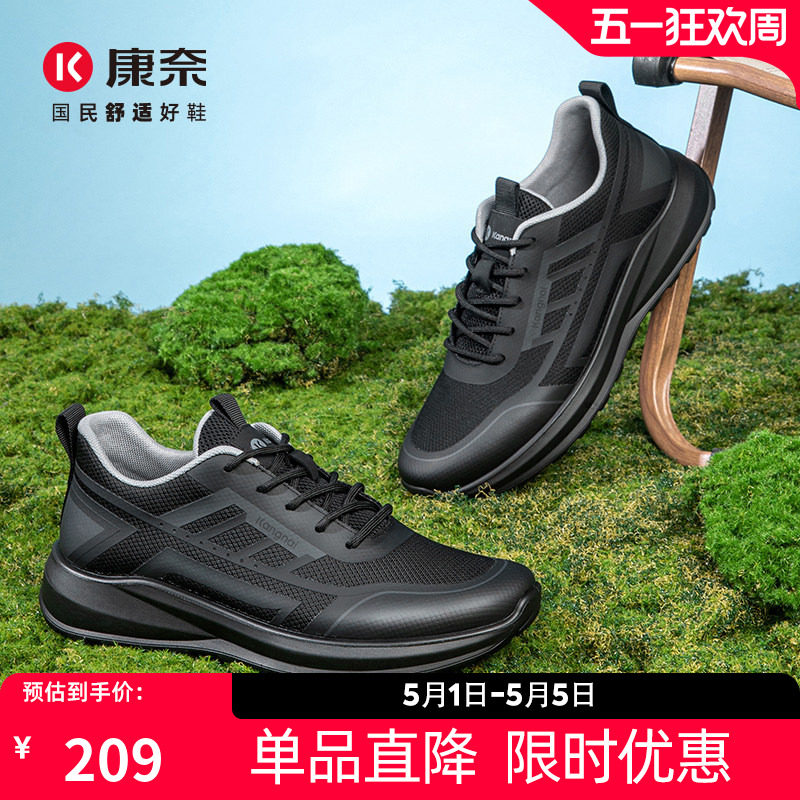 康奈男鞋2025秋季新品旅游休闲皮鞋百搭户外舒适健步鞋轻质圆头鞋